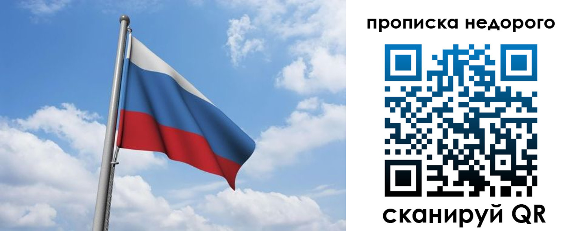 найти адрес прописки в Белой Калитве