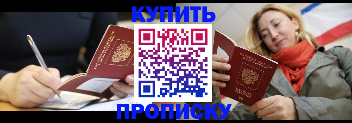 регистрация для школы в Белой Калитве